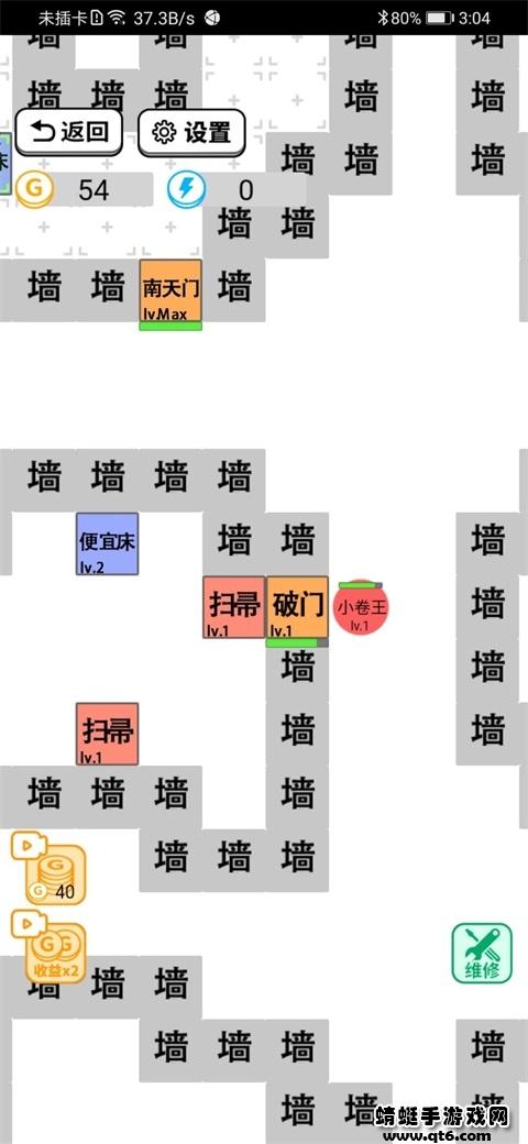 躺平文字大冒险最新版 1.0.3安卓版截图1