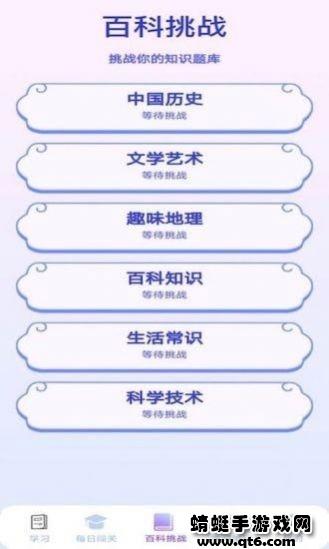 多多智慧小游戏 1.0.0安卓版截图0