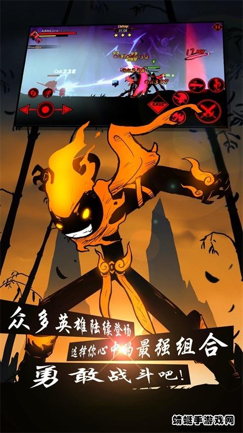 火柴人联盟2国际版 1.2.7最新版截图2
