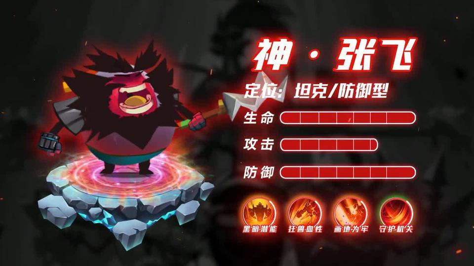 暴走蛋侠官方版 1.0.1安卓版