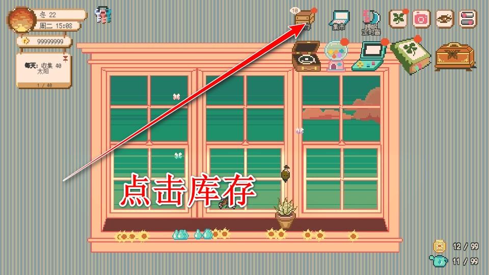 床边花园游戏 1.6.21安卓版 1.6.21安卓版 1.6.21安卓版 1.6.21安卓版 1.6.21安卓版 1.6.21安卓版 1.6.21安卓版 1.6.21安卓版 1.6.21安卓版 1.6.21安卓版 1.6.21安卓版 1.6.21安卓版 1.6.21安卓版 1.6.21安卓版