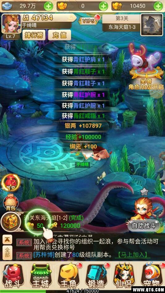 大圣捉妖传 1.0.0 H5 1.0.0 H5