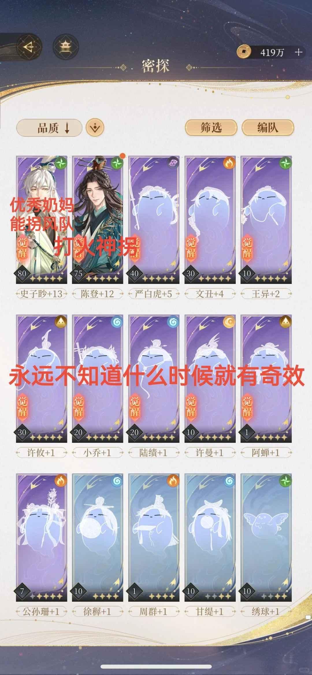 如鸢最新版本2025 1.107安卓版