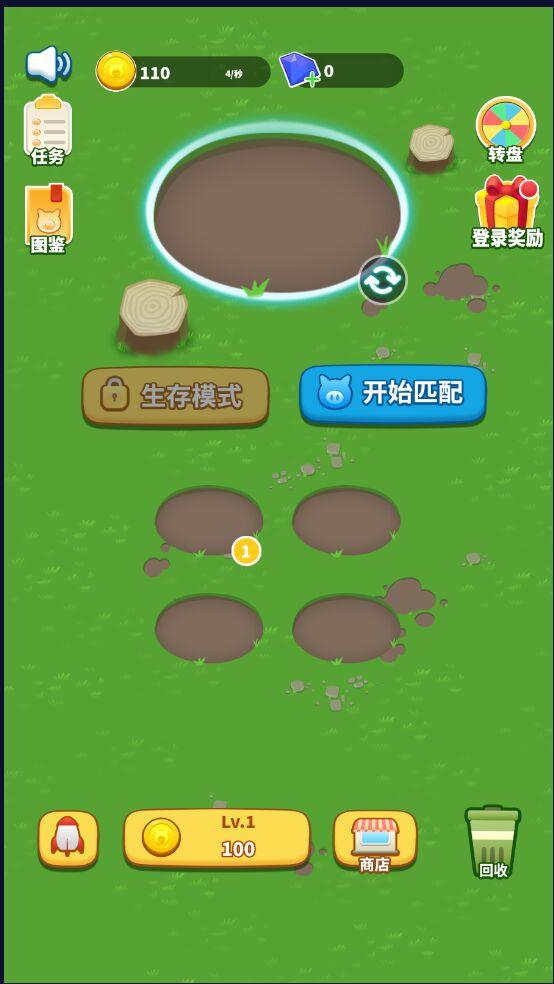 养猪专业户官方版 1.0.0最新版截图1