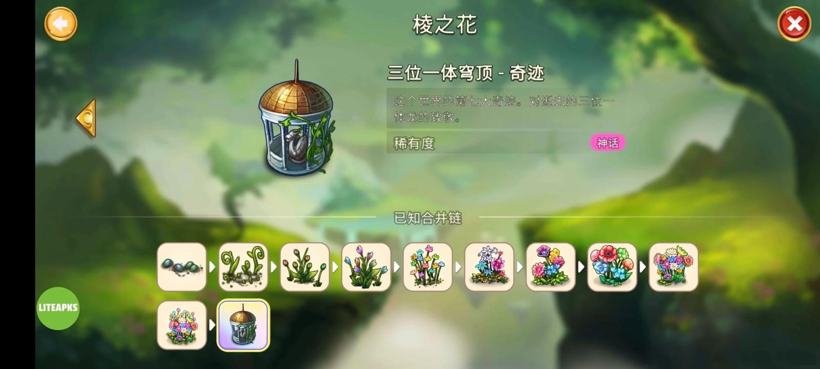 合成龙内购破解版(Merge Dragons!) 12.10.1最新版本 12.10.1最新版本 12.10.1最新版本 12.10.1最新版本 12.10.1最新版本 12.10.1最新版本 12.10.1最新版本 12.10.1最新版本 12.10.1最新版本 12.10.1最新版本 12.10.1最新版本 12.10.1最新版本 12.10.1最新版本 12.10.1最新版本 12.10.1最新版本 12.10.1最新版本 12.10.1最新版本 12.10.1最新版本 12.10.1最新版本 12.10.1最新版本 12.10.1最新版本 12.10.1最新版本 12.10.1最新版本 12.10.1最新版本 12.10.1最新版本 12.10.1最新版本 12.10.1最新版本 12.10.1最新版本 12.10.1最新版本