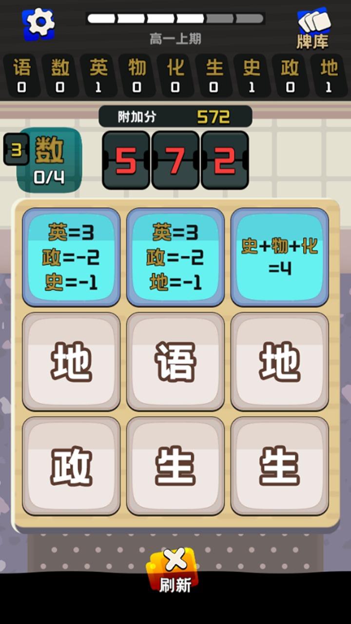 卷王之王游戏 0.5.3安卓版