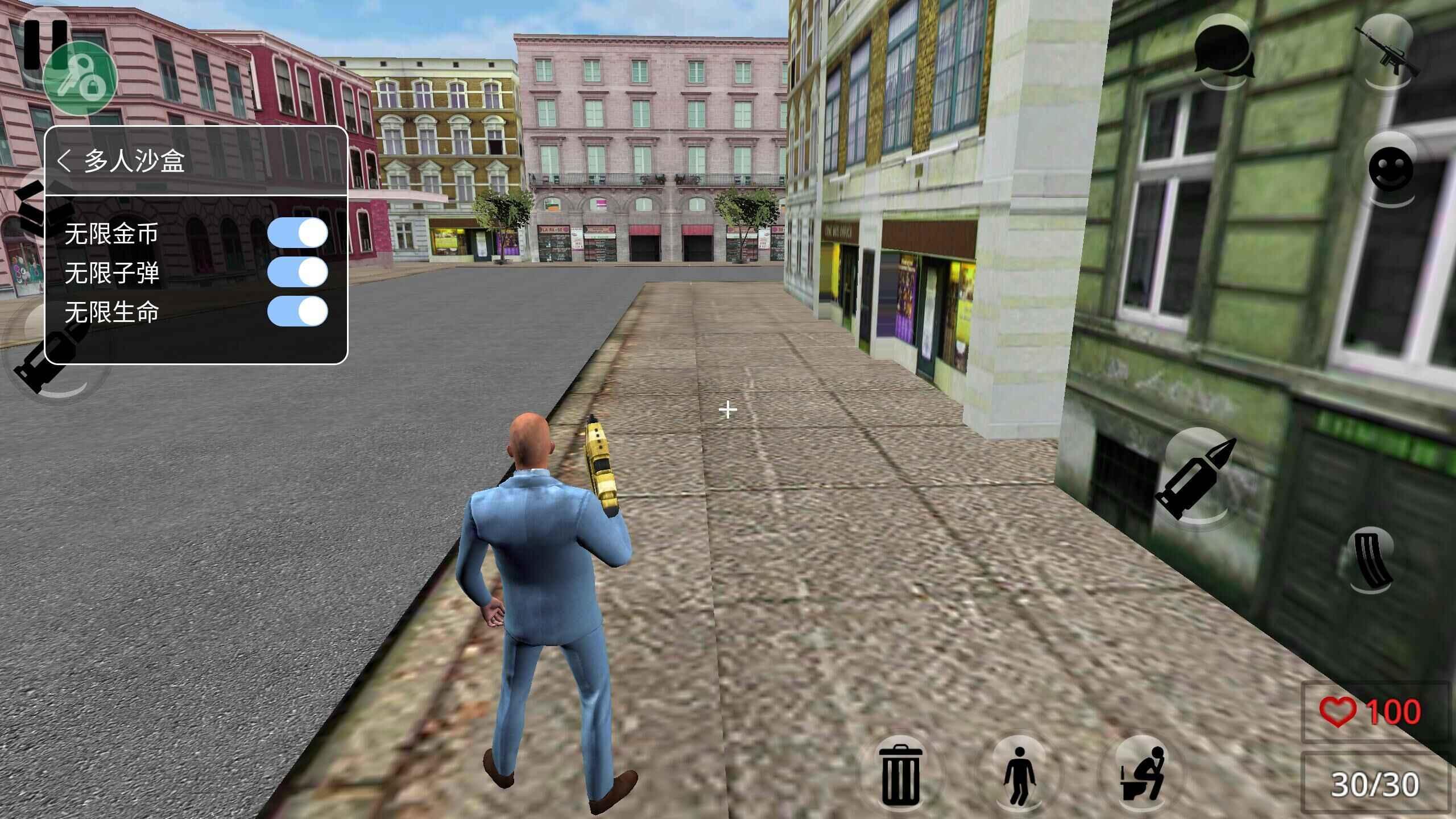 多人沙盒无限子弹版 10.2无敌版