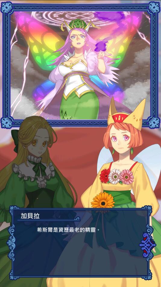 沉睡森林的吸血公主无限钻石版 1.0.0安卓版