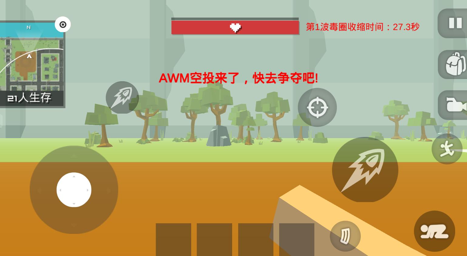 刺激像素战场官方版 1.1.1安卓版