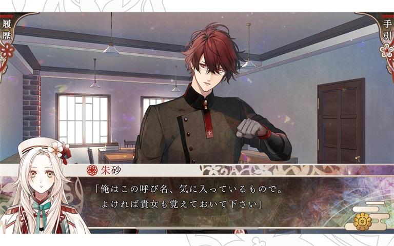 奥林匹亚的晚宴手机版 1.0.0安卓版截图2