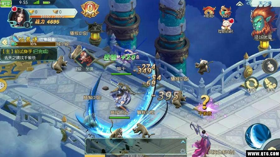 九州缥缈志 1.00.85安卓版 1.00.85安卓版