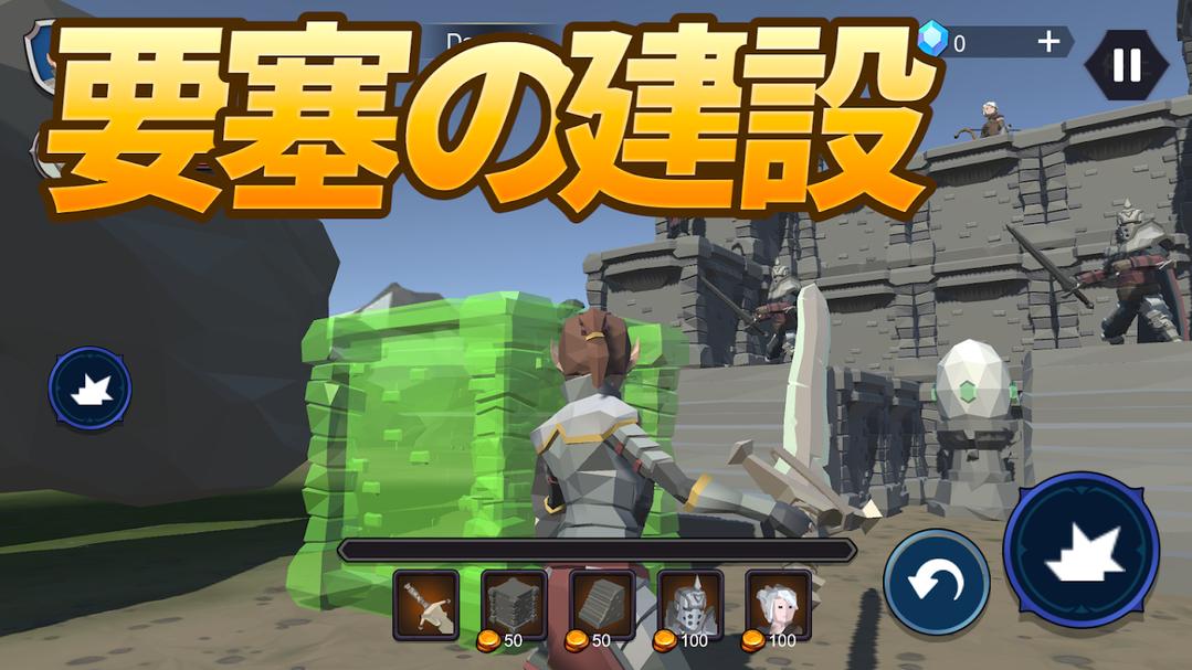 砍杀TD防御蛋无限金币版 1.1.2破解版截图1