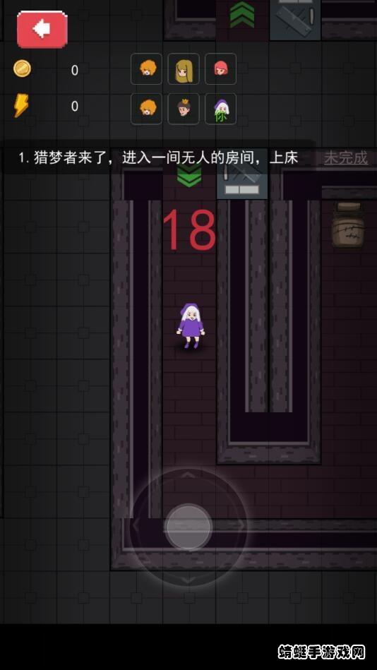 家有熊孩子破解版免广告 1.0.0安卓版截图0