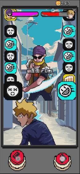 地下拳皇格斗赛破解版 1.0免广告版