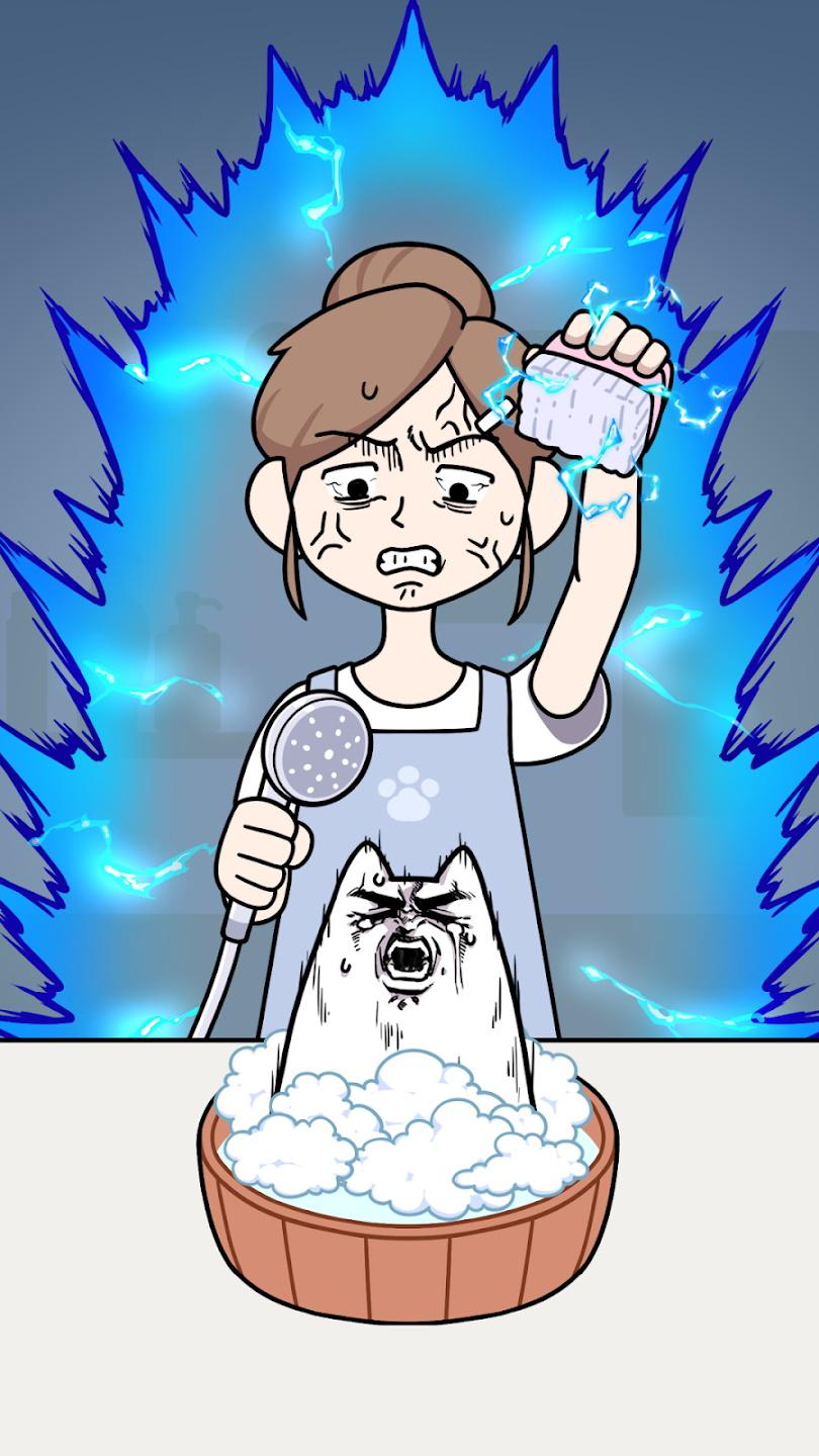 朕不想洗澡破解版免广告版 0.1中文版截图2