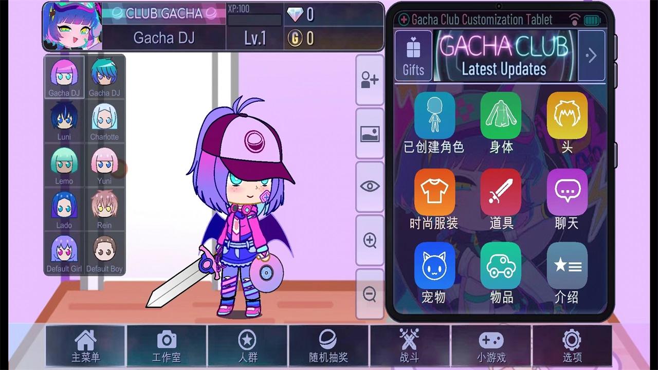 加查艺术手游 1.0.7安卓版