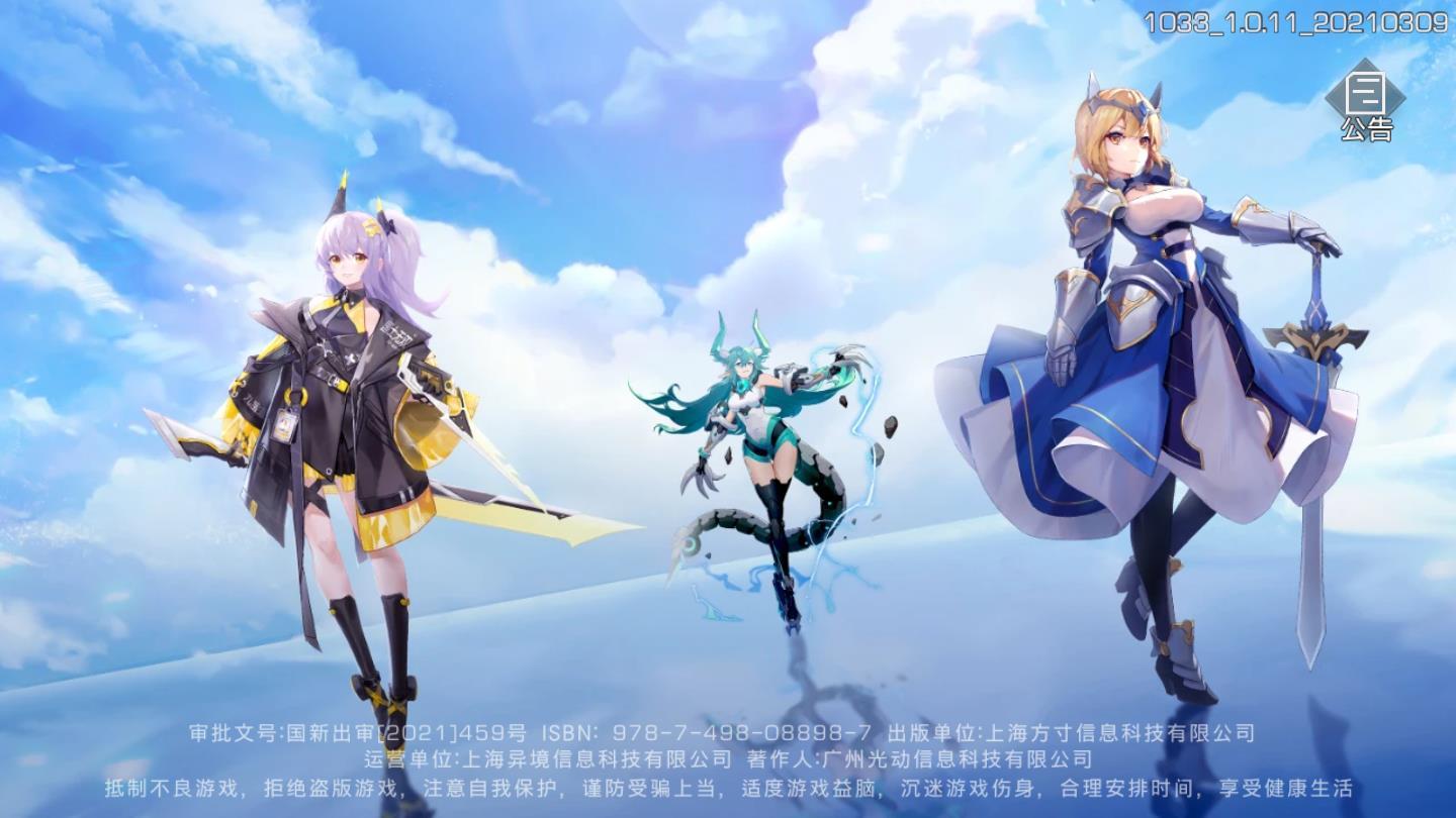 双生幻想魔法大陆安卓版 1.0.11最新版