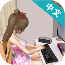 妻子模拟器2022 40安卓版