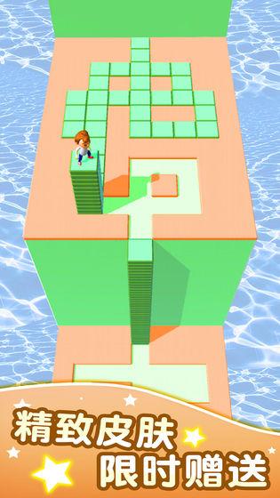 方块迷宫免广告破解版 1.0.4无限奖励版截图0