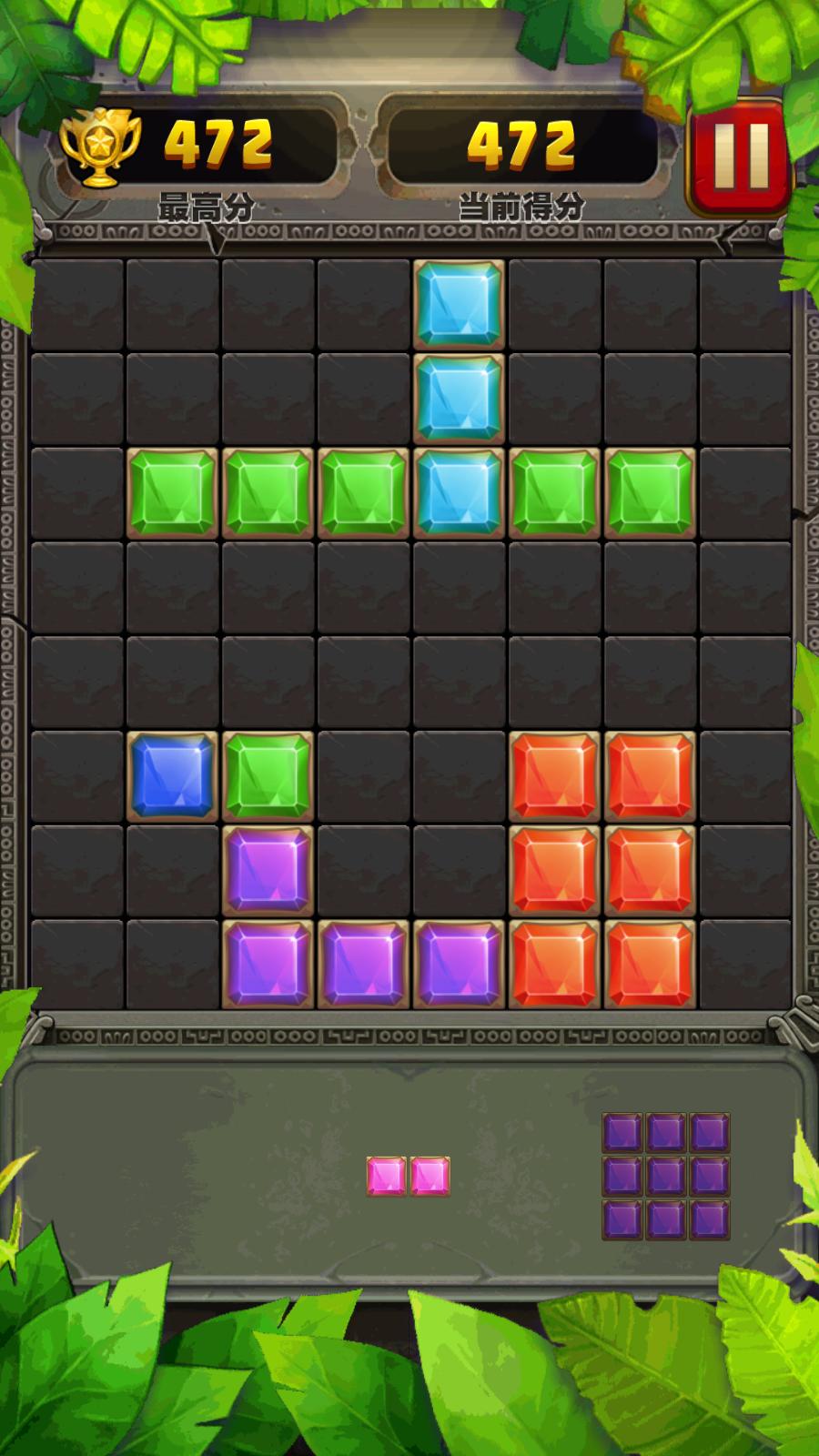 缤纷消砖块官方版 1.6.7安卓版