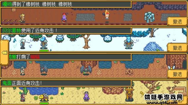 英雄迷宫冒险手游 1.2手机版截图3