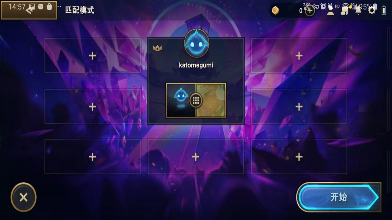 云顶之弈最新版本(TFT) 15.18.7102027中文版截图2