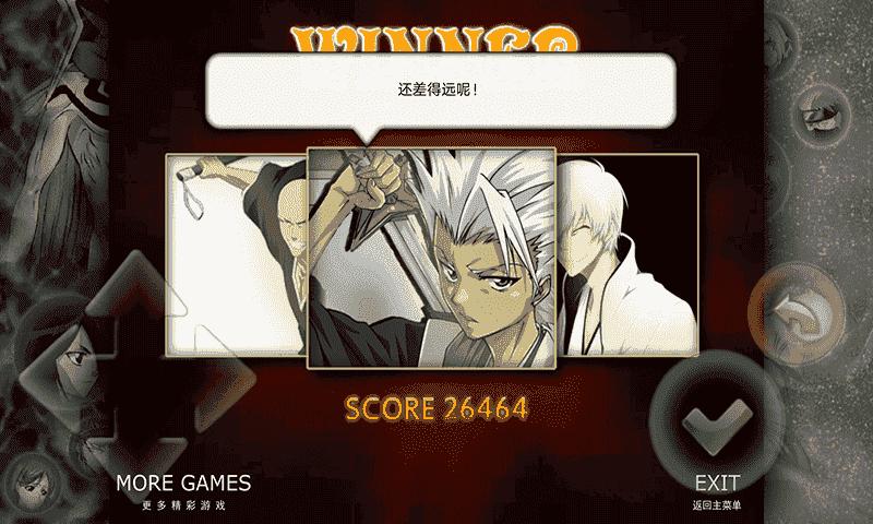 死神VS火影绊无限蓝量版 1.3.4安卓版