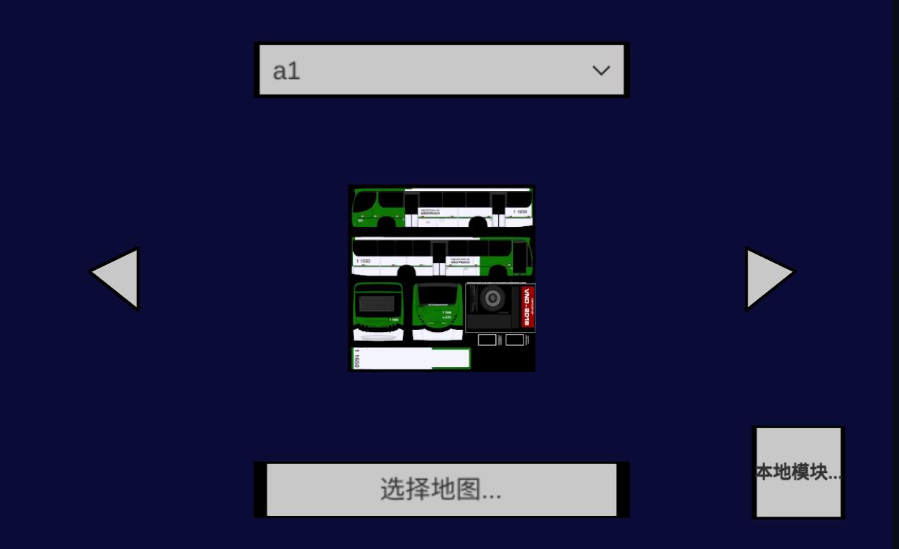 宇通巴士模拟官方版 223安卓版