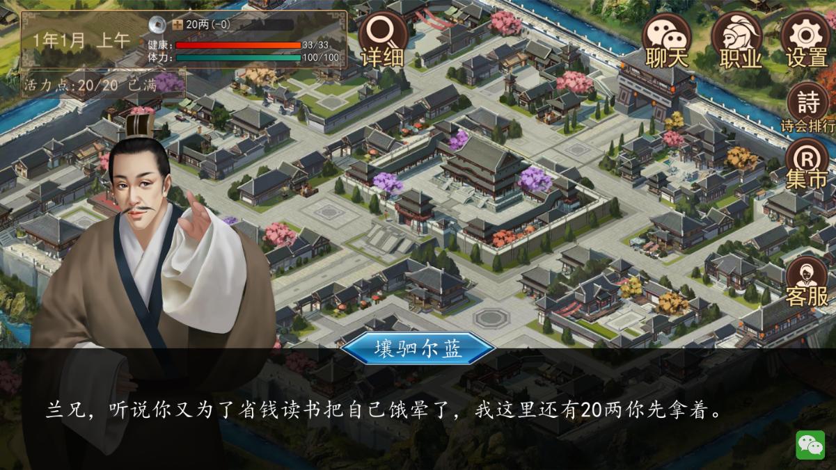 大老爷官方版 17.0.0中文测试版