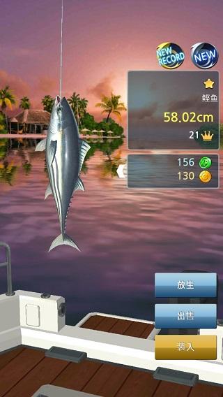 钓鱼胡克破解版最新版(Fishing Hook) 2.6.7中文版