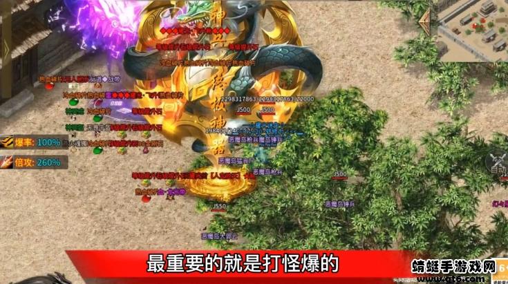 暴击魔神游戏 2.1.0安卓版截图3