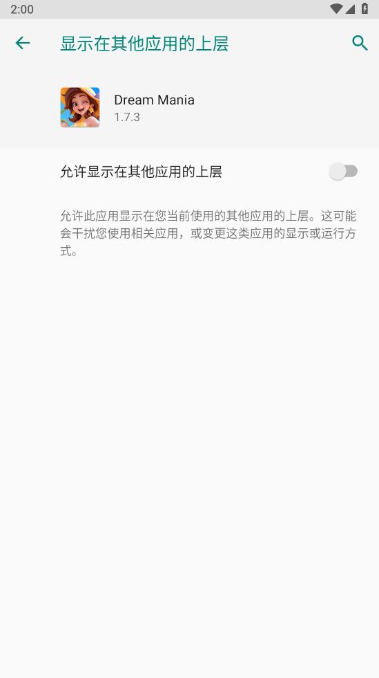 梦幻狂热内置菜单版(Dream Mania) 1.7.3安卓版 1.7.3安卓版 1.7.3安卓版