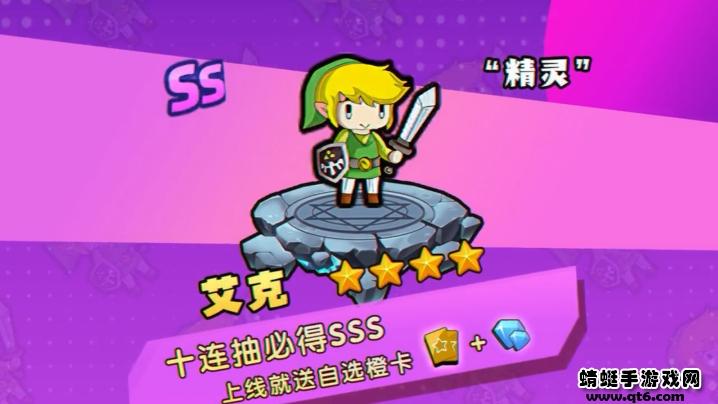 不休勇者游戏 1.3安卓版截图2