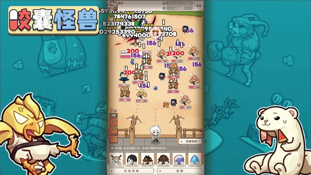 胶囊怪兽安卓版 3.2.9最新版