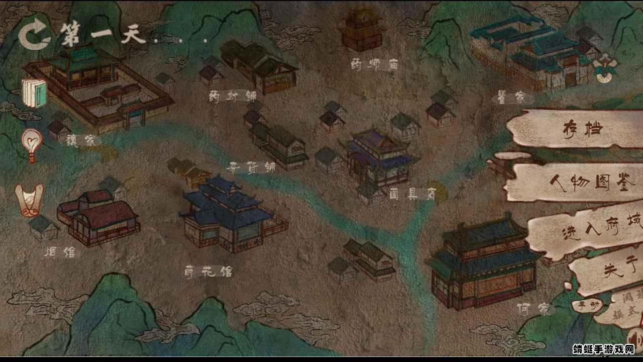 双生 1.00.08安卓版截图0