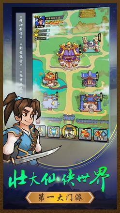 Ytjh(踢飞大侠测试版) 1.0安卓版