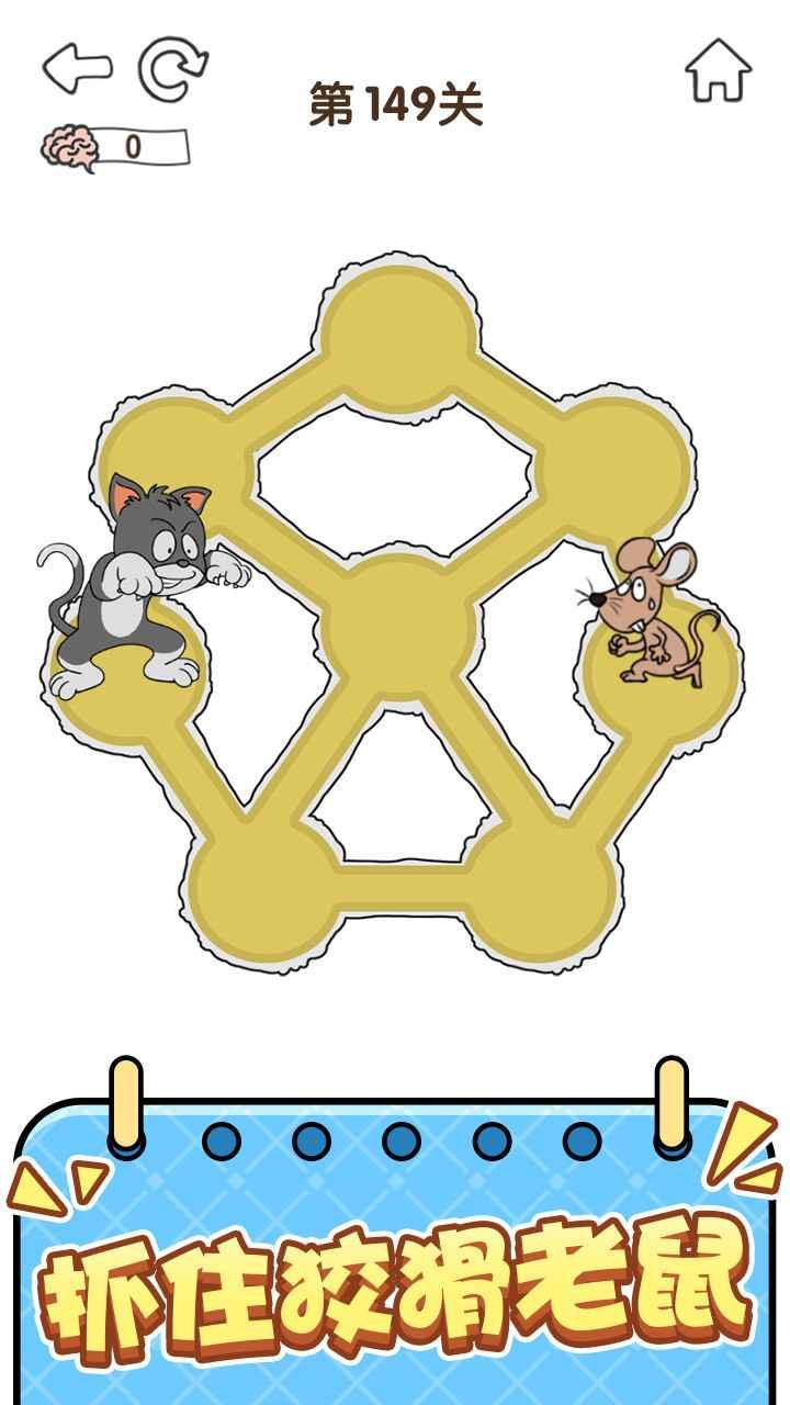 全民烧脑5 1.0.1.3最新版截图3