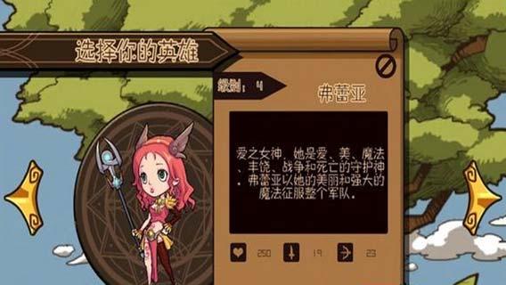 雷神索尔 1.1截图1