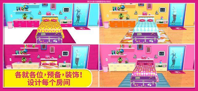芭比梦幻屋冒险手游 2022.3.0安卓版