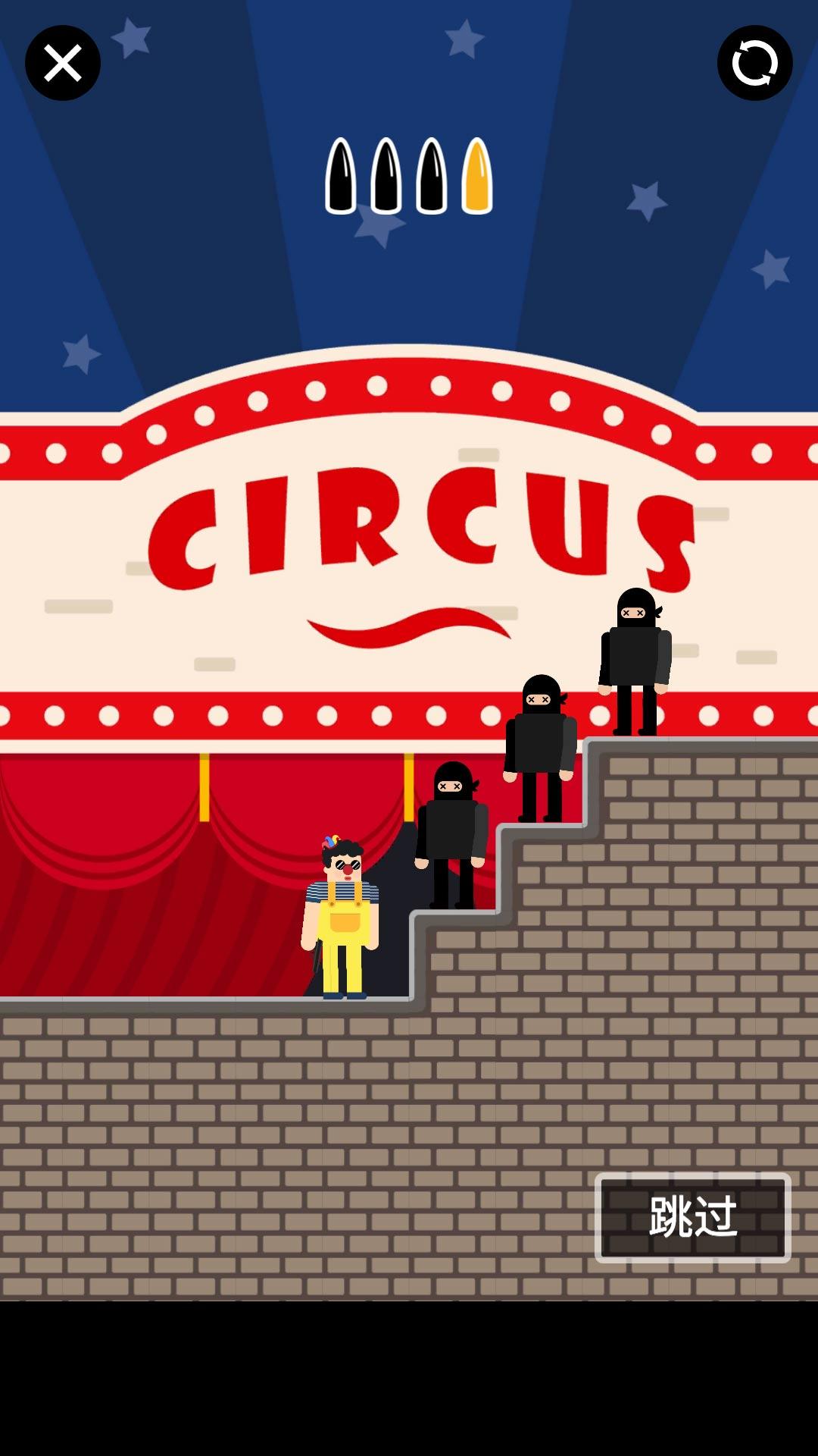 Smart Bullet(智能子弹救世主大量货币版) 1.3.0安卓版