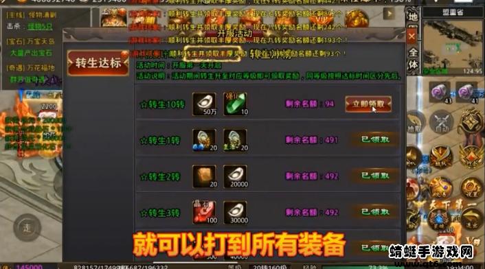 巅峰神器手游 1.1.0安卓版截图3