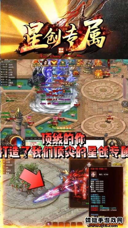 星创专属游戏 1.1.0安卓版截图1