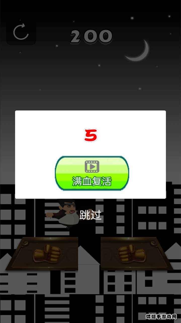 大刀对决手机版 1.0.0版本