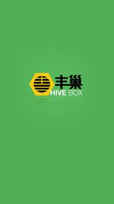 丰巢管家