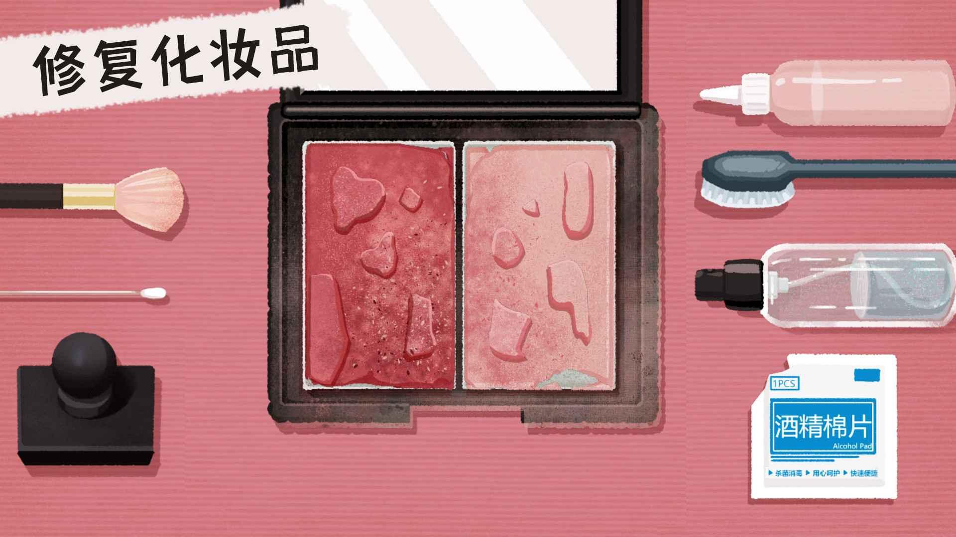 收纳高手合集小游戏 1.1安卓版截图1