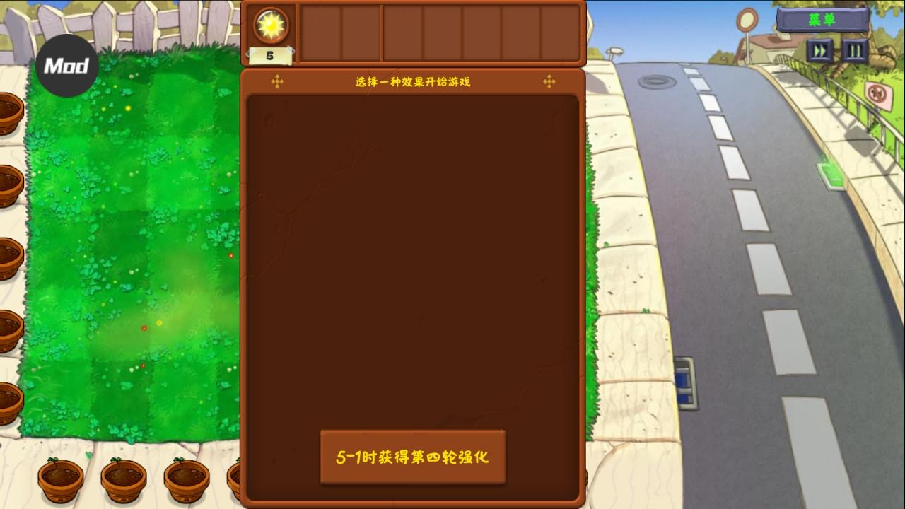 植物大战僵尸金铲铲版修改器 1.0无限阳光 1.0无限阳光 1.0无限阳光 1.0无限阳光 1.0无限阳光 1.0无限阳光 1.0无限阳光 1.0无限阳光 1.0无限阳光 1.0无限阳光 1.0无限阳光