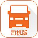 货拉拉司机版 6.7.29安卓版