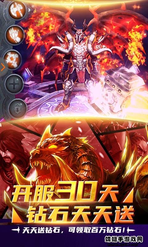 弑魂online（送百万钻石）满v版 1.0.1安卓版截图1