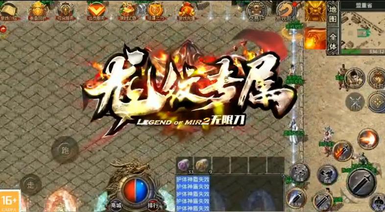 龙纹专属无限刀 1.1.0安卓版