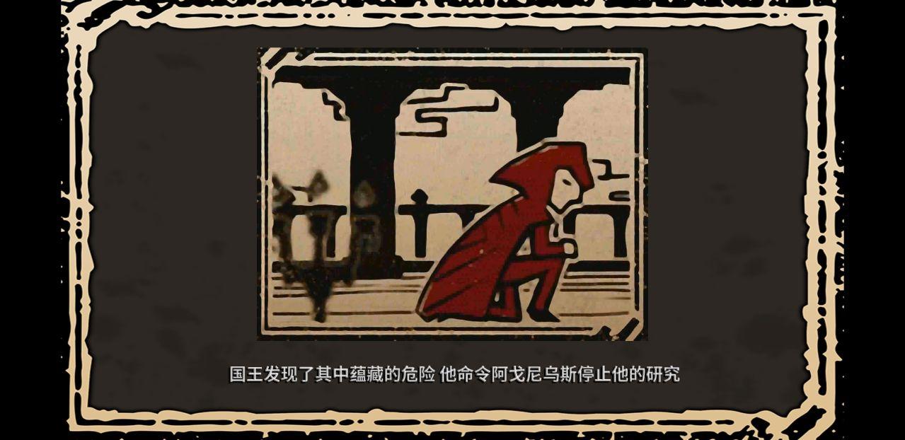洛克的冒险（安装器）汉化版 1.0.480手机版截图2